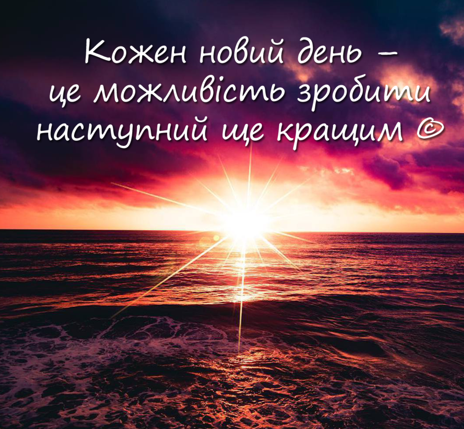 Короткі цитати про життя