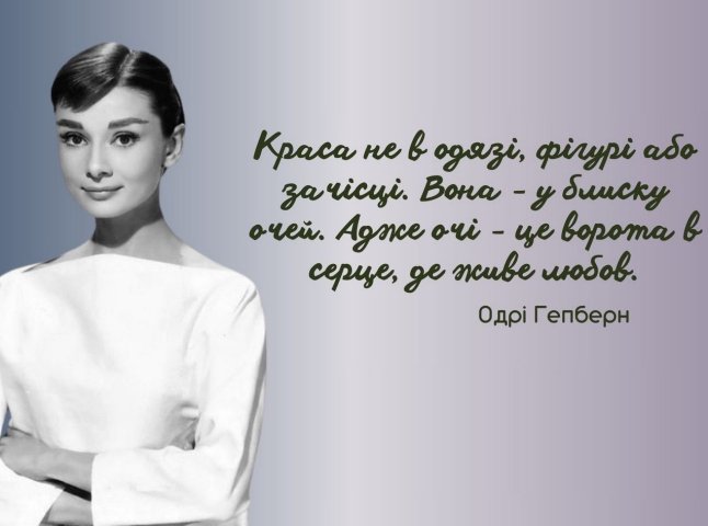 Цитати, які беруть за душу про життя