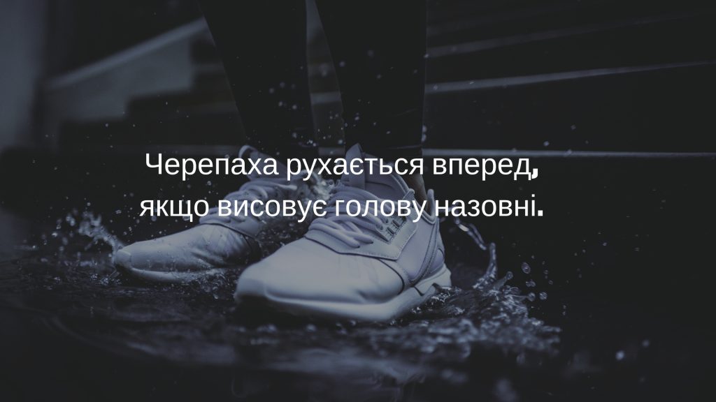 Мудрі цитати про життя від відомих людей