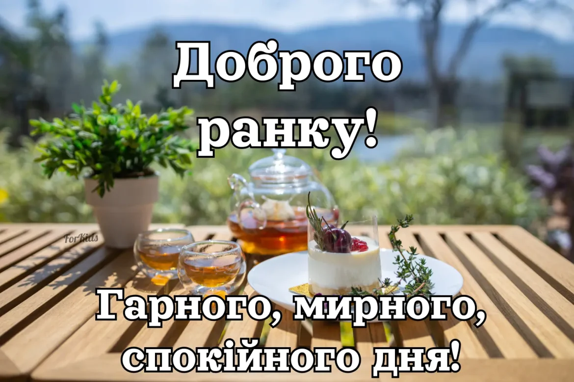 смішні цитати доброго ранку смішні картинки