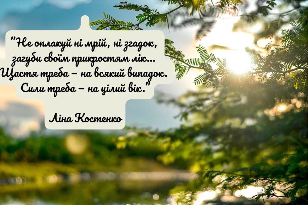 Глибокі цитати про сенс життя