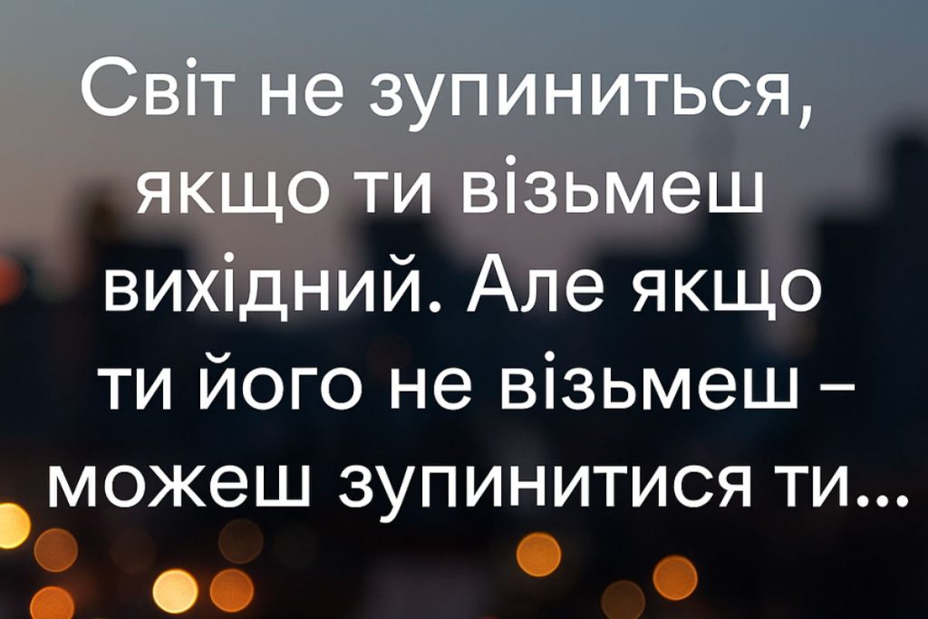 Сильні цитати про характер і силу людини