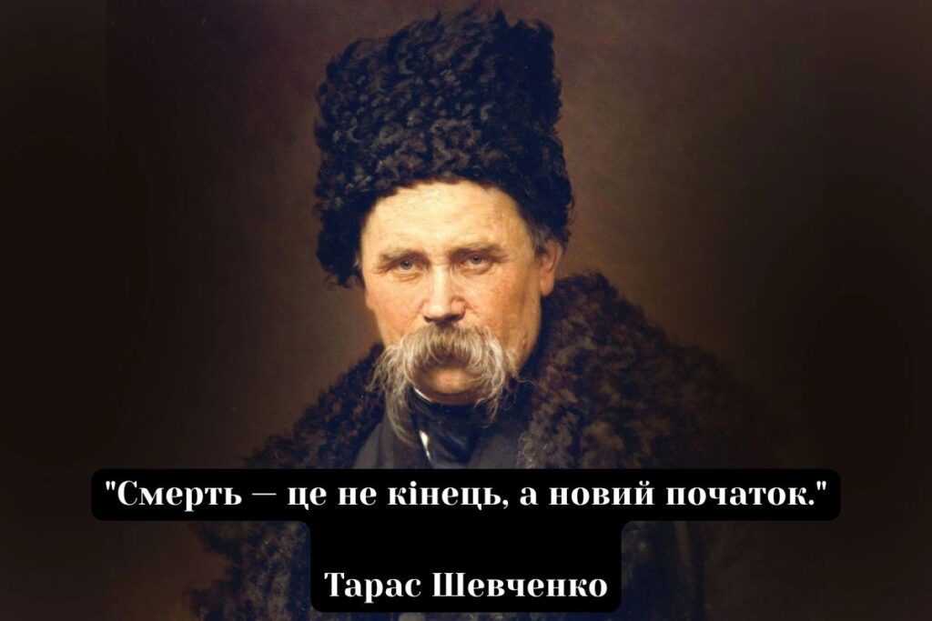 цитати, які беруть за душу