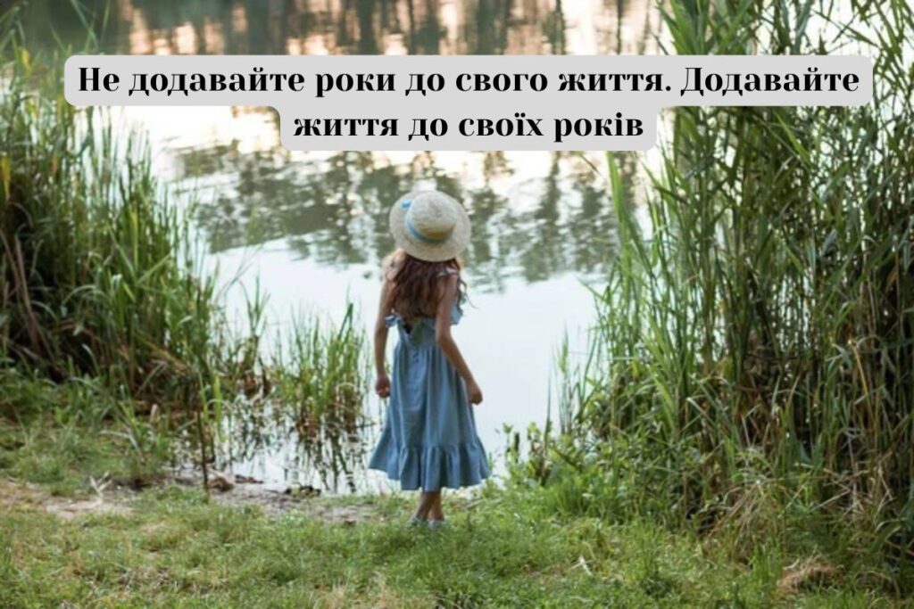 Цитати, які змушують задуматися