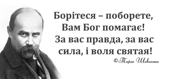 Мотиваційні сильні цитати