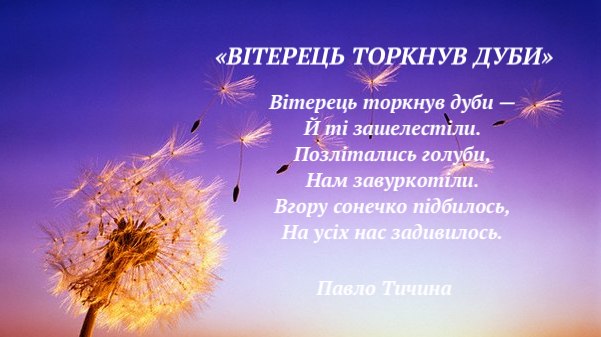 Короткі віршики для немовлят