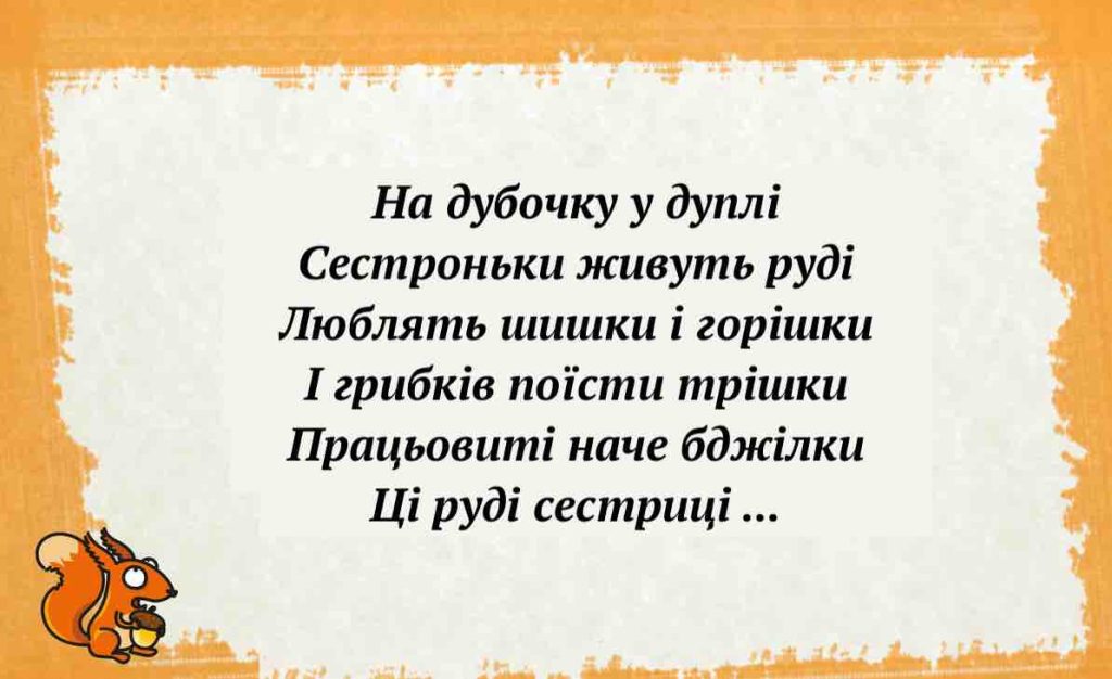 Логічні загадки для дітей 9–10 років